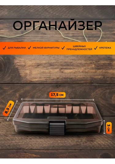 Zip Product Saklama Düzenleyici Konteyner 240398132 Siyah