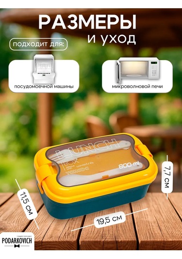 Podarkovich Bölmeli Ve Çatal-bıçak Takımlı Öğle Yemeği Kutusu 154750175 MAvi