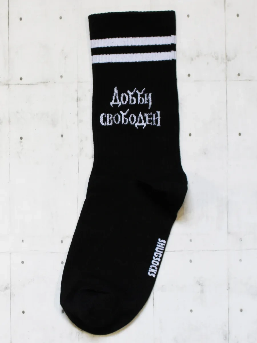 Snugsocks Yüksek Komik Desenli Baskılı Ve Yazılı Çoraplar 403248261 Beyaz