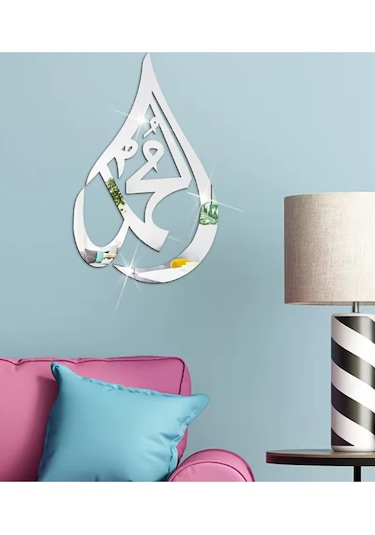 İslam001 Model Duvar Dekorasyon Süs Gümüş Renk 33 23 Cm 2 Parça