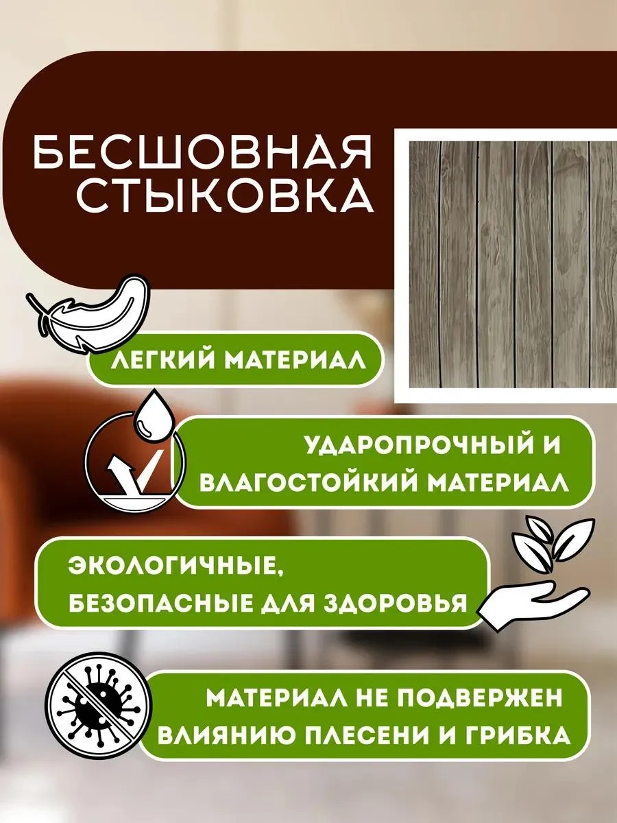 Conflate Cephe Panelleri, Kutu Takımı, 30x30 Cm, 10 Adet, Koyu Kahverengi 356021625