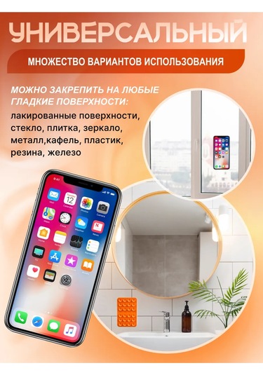 Life On Drive Kendinden Yapışkanlı Telefon Emici Tutucu 346023088