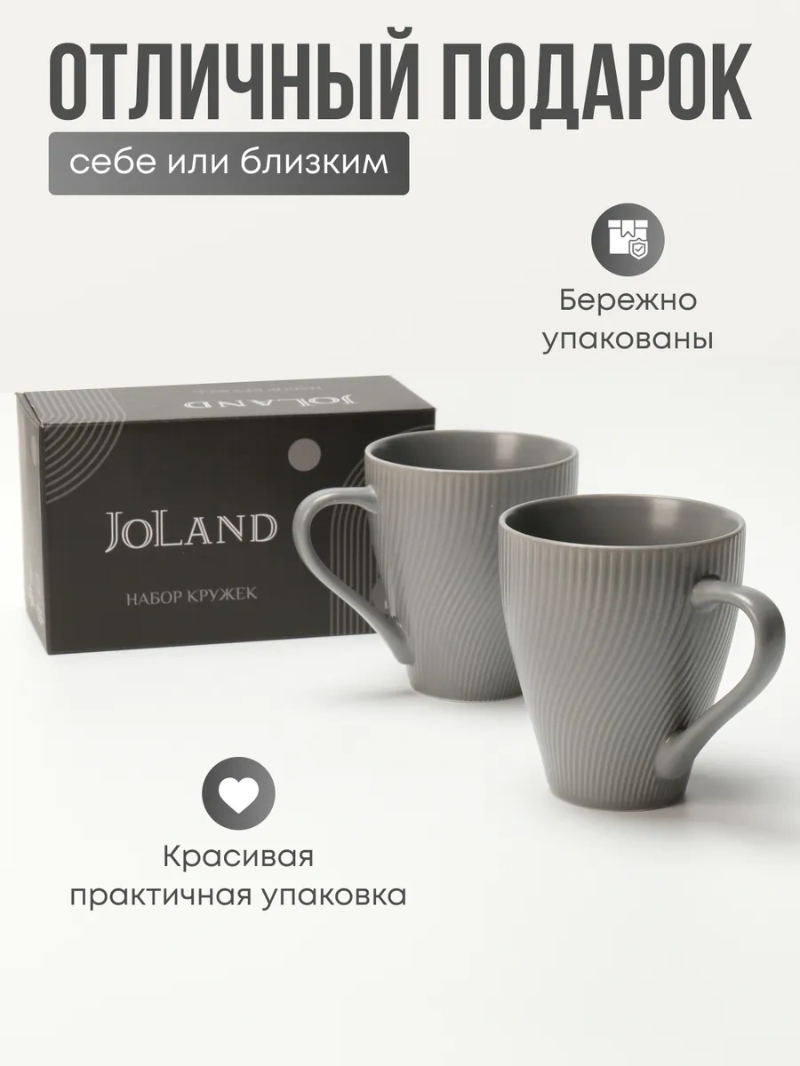 Joland 4'lü Seramik Çay Ve Kahve Fincan Seti 350 Ml 297891590 Gri