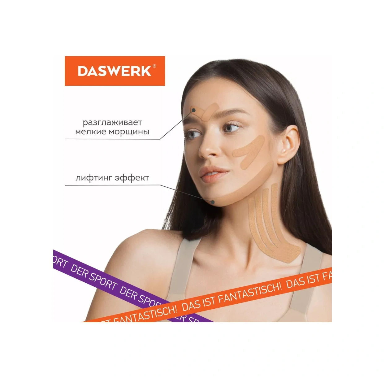 Daswerk Kinezyo Bant / Kinezyo Tayp / Kurdele / Yara Bantı 40896080