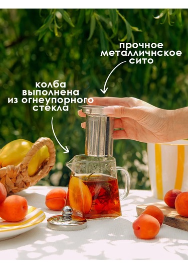 Magistro Cam Demlik Darcy Süzgeçli 300 Ml 360592924 Beyaz