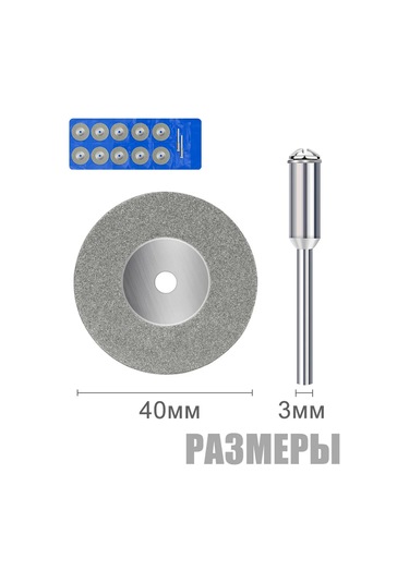 Xcan Gravür İçin 40 Mm Elmas Kesme Diskleri, 10 Adet 262374687