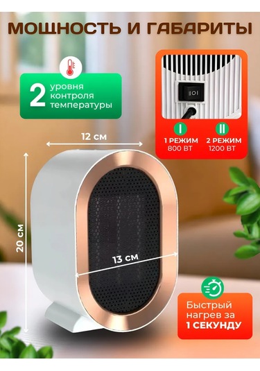 Lıadoro Ev İçin Isıtıcı, Yer Tipi Termal Fan 1200w 485229842