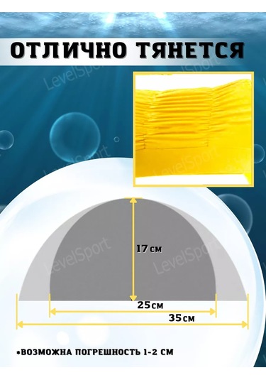 Levelsport Yüzme Bonecuğu 141922229 Gri