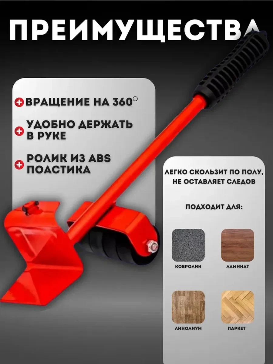 Eligio Mobilya Krikosu 215274265