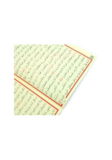 30 Cüz Özel Taşıma Çantalı Hatmi Şerif Cami Boy Kuranı Kerim Siyah
