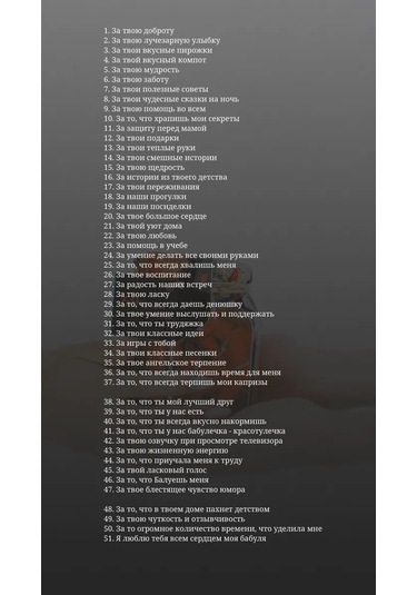 Loveboxcrimea 8 Mart İçin Sevgili Büyükannenize Hediye Seti 216107097