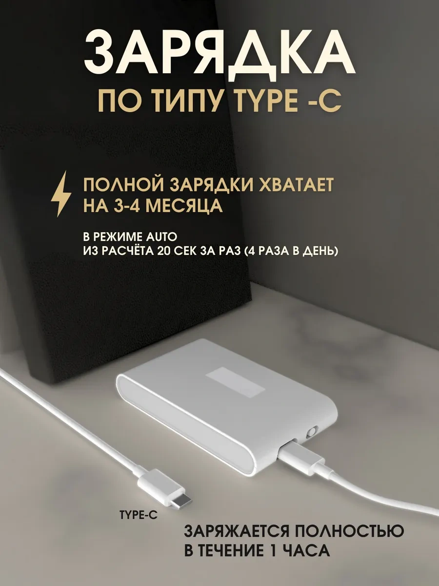 Hareket Sensörlü Gece Lambası 265552909 Beyaz