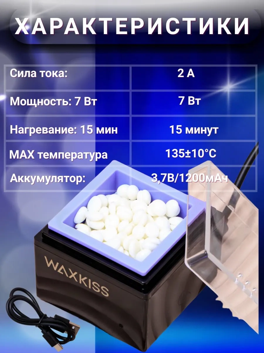 Mini Reçine Eritici 456671005