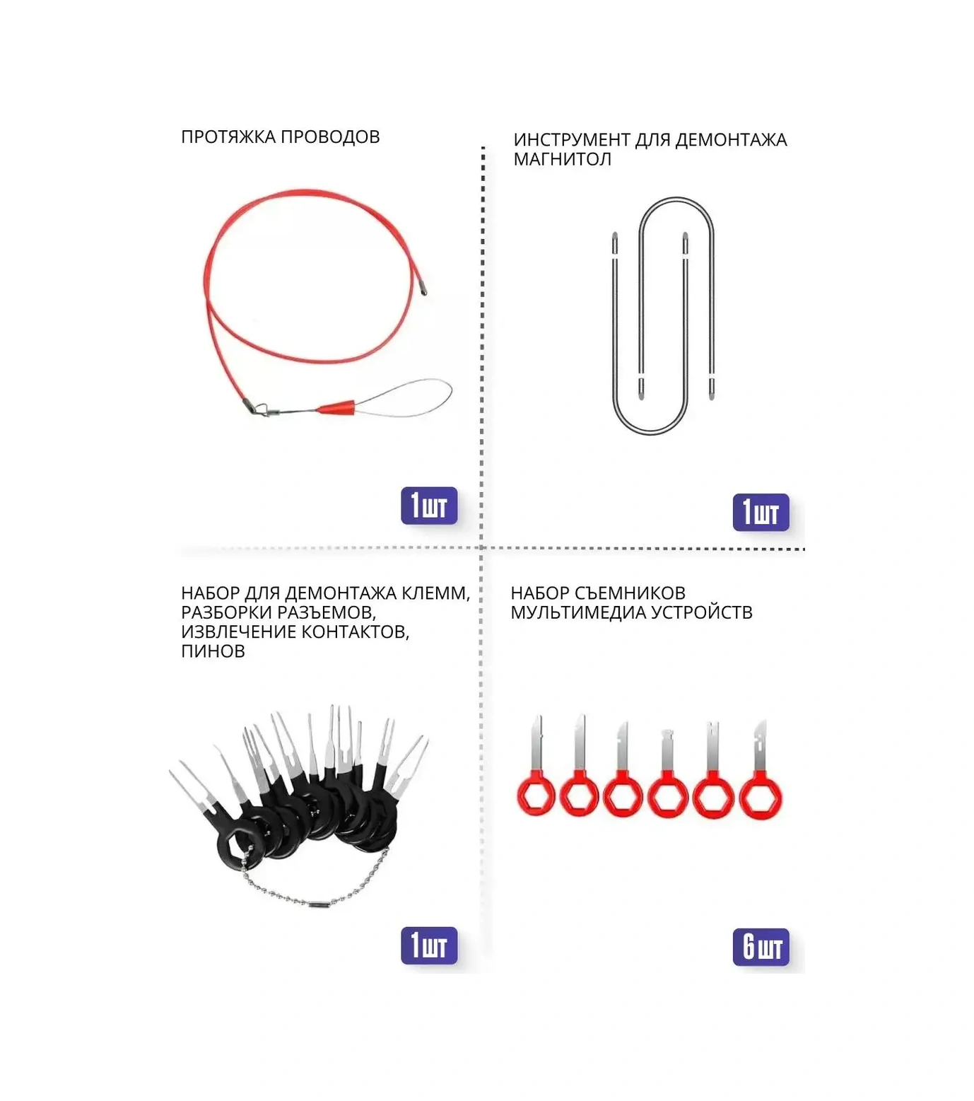 Primeparts Oto Döşeme Sökücü Ve Klips Seti 40 Parça 113423238