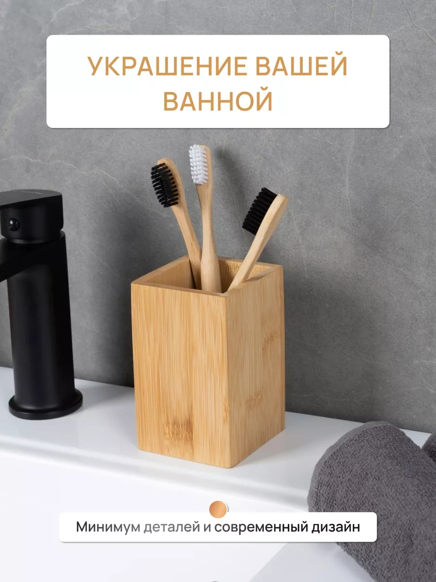 Fora Banyo İçin Masaüstü Diş Fırçası Ve Macunluk 224889571 Açık Renk Ahşap
