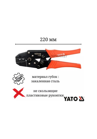 Yato 0.5-6.0 İçin Kablo Soyma Ve Sıkma Pensetsi 244055500