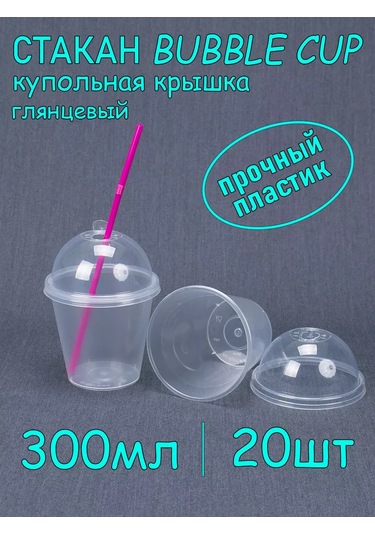 Softhomeplast Bubble Cup 300 Ml 20'li Şişeli Gonta Kapaklı Parlak Kupa 232455712 Beyaz