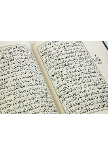 Şifa-I Şerif - Cübbeli Ahmed Hoca