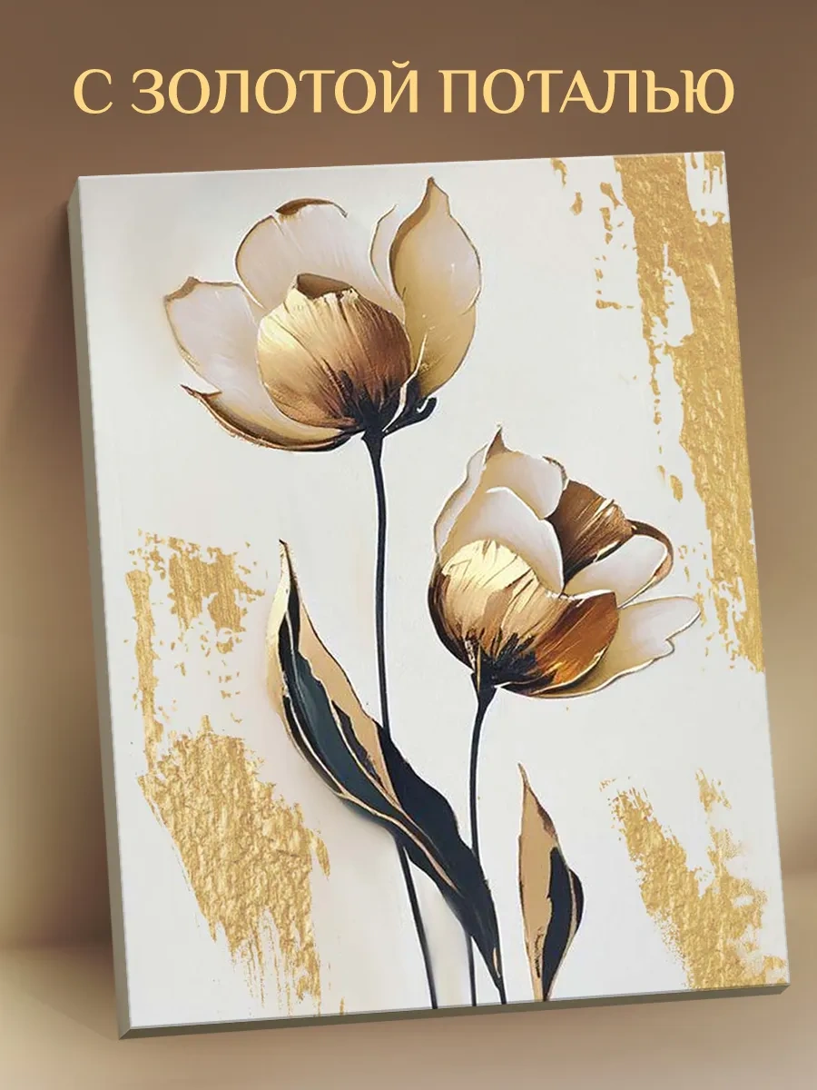 Fluid Sayılar İçin Resim, 40x50 Cm Tuval Üzerinde Sayılarla Boyama, 40x50 Cm 448128959