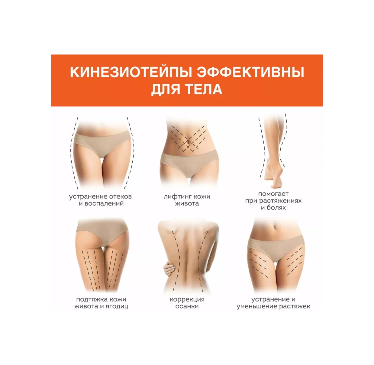 Daswerk Vücut Ve Yüz İçin Kinezyo Bant, Spor Bantı, Set 40896078