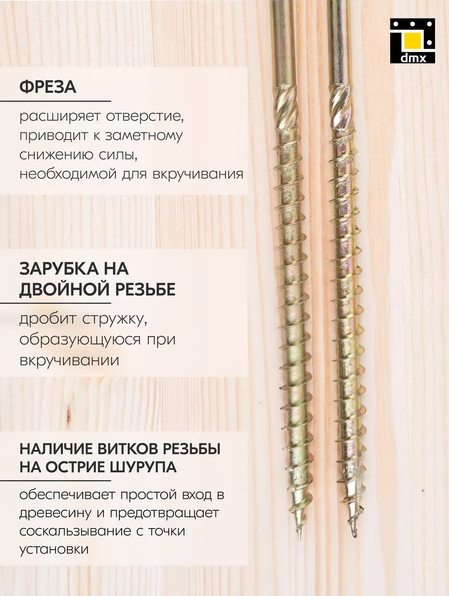 Dmx Sarı 6 X 200 Mm Kontrplak Pulu Vida 10 Adet 156360729 Diğer