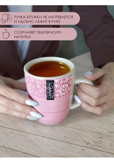 Lavenir 6'lı Kupa Seti Çay Kupası Seramik Kahve Kupaları 164355783 Pembe