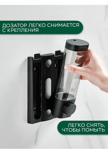 İort Duvar Tipi Sıvı Sabun Dispanseri 447656707 Beyaz