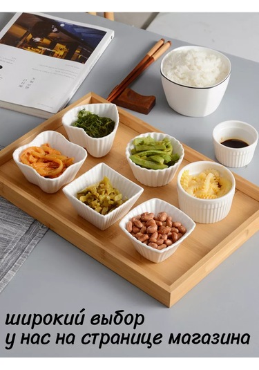 Hazdev Sosağı Seti, Seramik Beyaz, Servis İçin 6 Adet 247501406 Beyaz