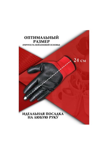 Kw Zasita 12 Çift Naylon Kaplamalı İş Eldivenleri 318530956