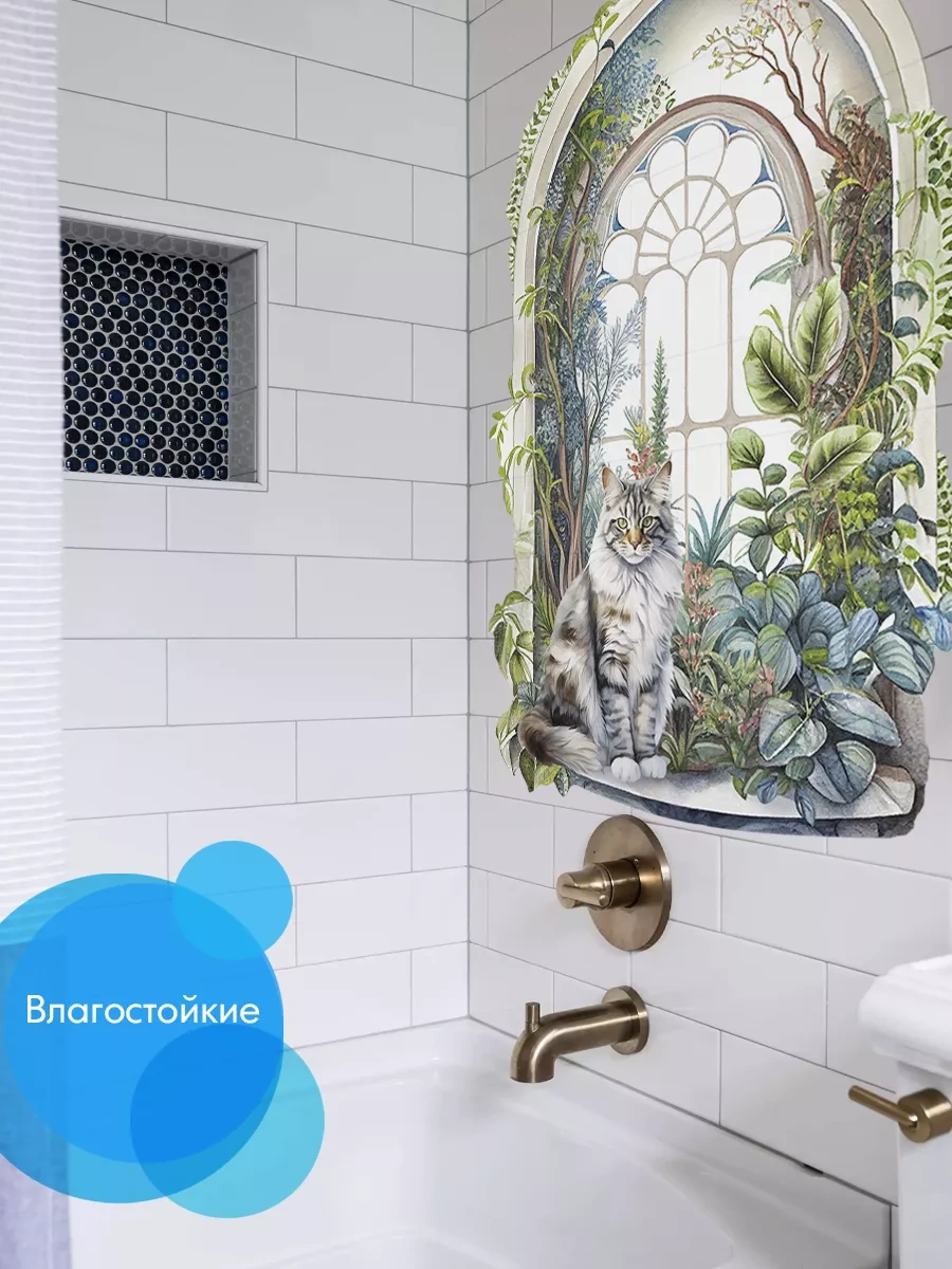 Wall Stıckers Dekoratif Büyük İç Mekan Duvar Etiketleri 172366032 Yeşil