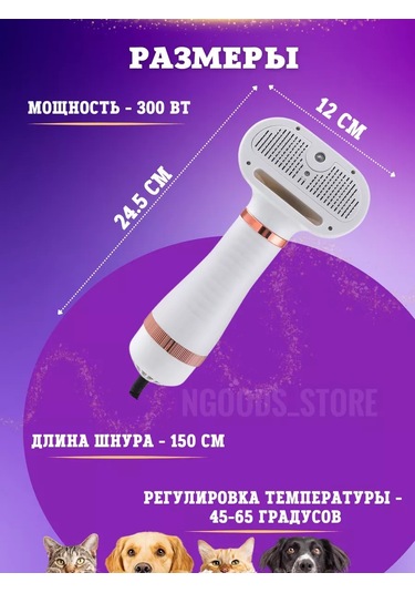 Ngoods Store Profesyonel Buharlı Hayvan Tırnağı 214805496