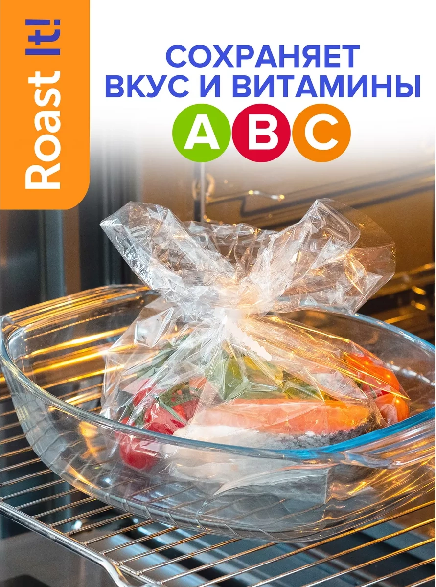 Lomberta Fırın İçin Sleeve, 3 M, 2 Adet 17374011