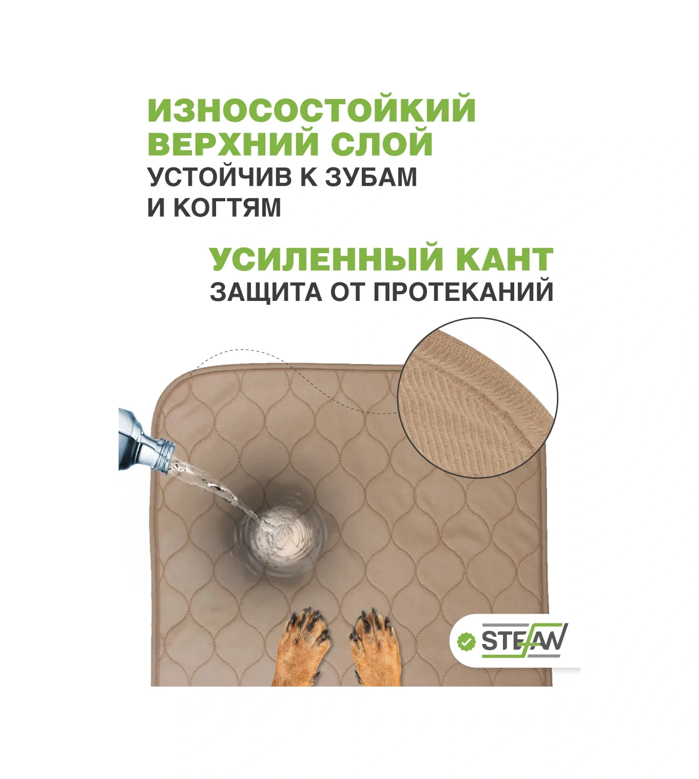 Stefan Çok Kullanımlı Su Geçirmez Emici Kumaş 60x90 Cm 320231405