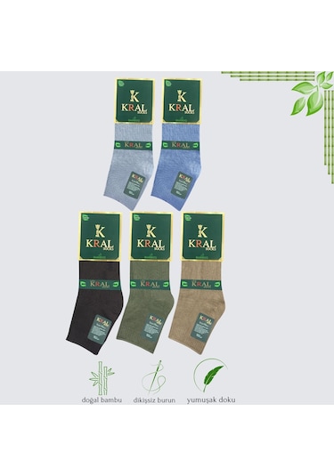 Kral Socks Erkek Bambu Patik Düz Desen 5 Çift Dikişsiz Çorap Seti Çok Renkli