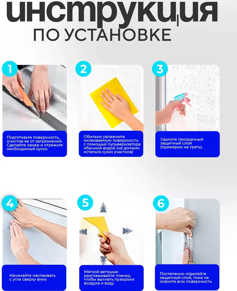 Supretto 400x120 Cm Statik Mat Pencere Filmi 270050256