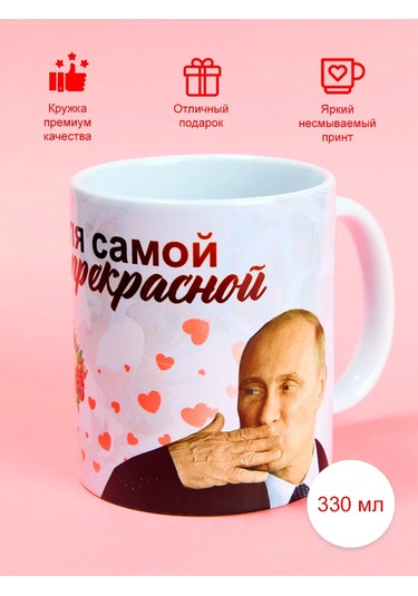 Cup-cup Baskılı Ve Yazılı Hediye Kupası 297550763 Beyaz