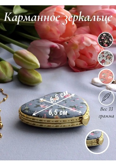 Moltobello Make-up İçin Cep Tipi Katlanır Ayna 156302520 Açık Mavi