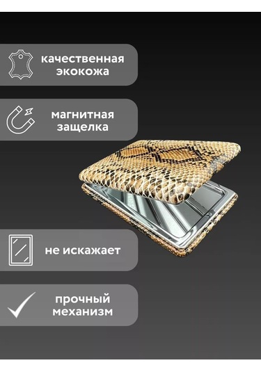 Vikkat Cep Boy Kırabacak Katlanabilir Ayna 248671385 Kahverengi