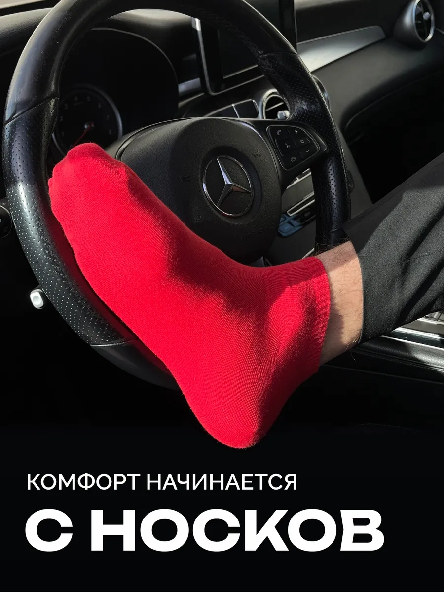 Vıglı 5'li Paket Kısa Spor Çoraplar 156977928 Kırmızı