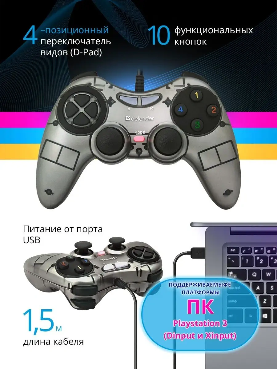 Defender Zoom Kablolu Joystick Pc Gamepad 5540473