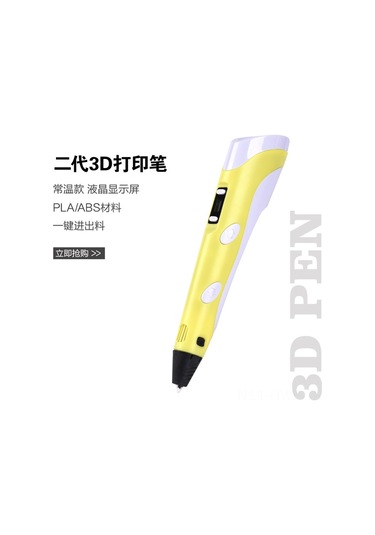 Honmex Mavi 3d Baskı Kalemi -立体 Sanat & El İşleri Oyuncağı - Çocuklar İçin Zeka Geliştirici - Usb Kablolu - Fabrika Satışı