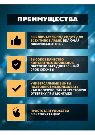 Tdmelectric Beyaz Geçişli İki Anahtarlı Anahtar 219928080