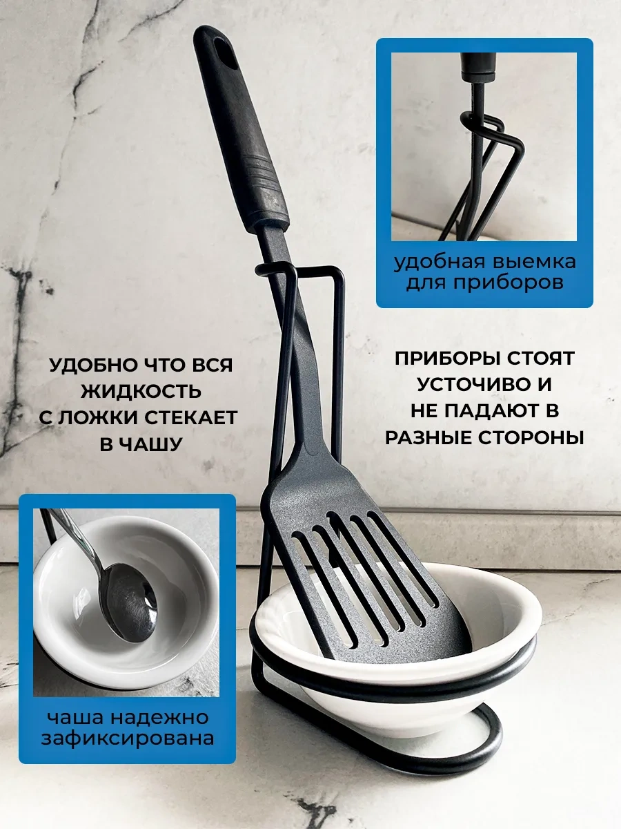 Ilek Mutfak İçin Metal Kaşık Altlığı 398237337 Beyaz