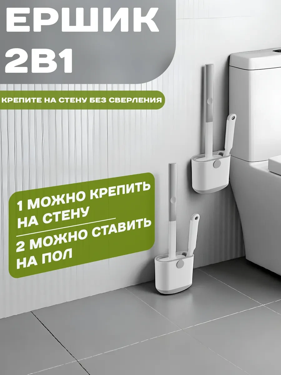 Standlı Tuvalet Fırçası 465011221 Beyaz