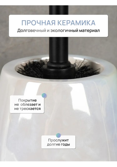 Fora Zemin Tipi Tuvalet Fırçası, Depo İle Birlikte Tuvalet Fırçası 226049910 Beyaz