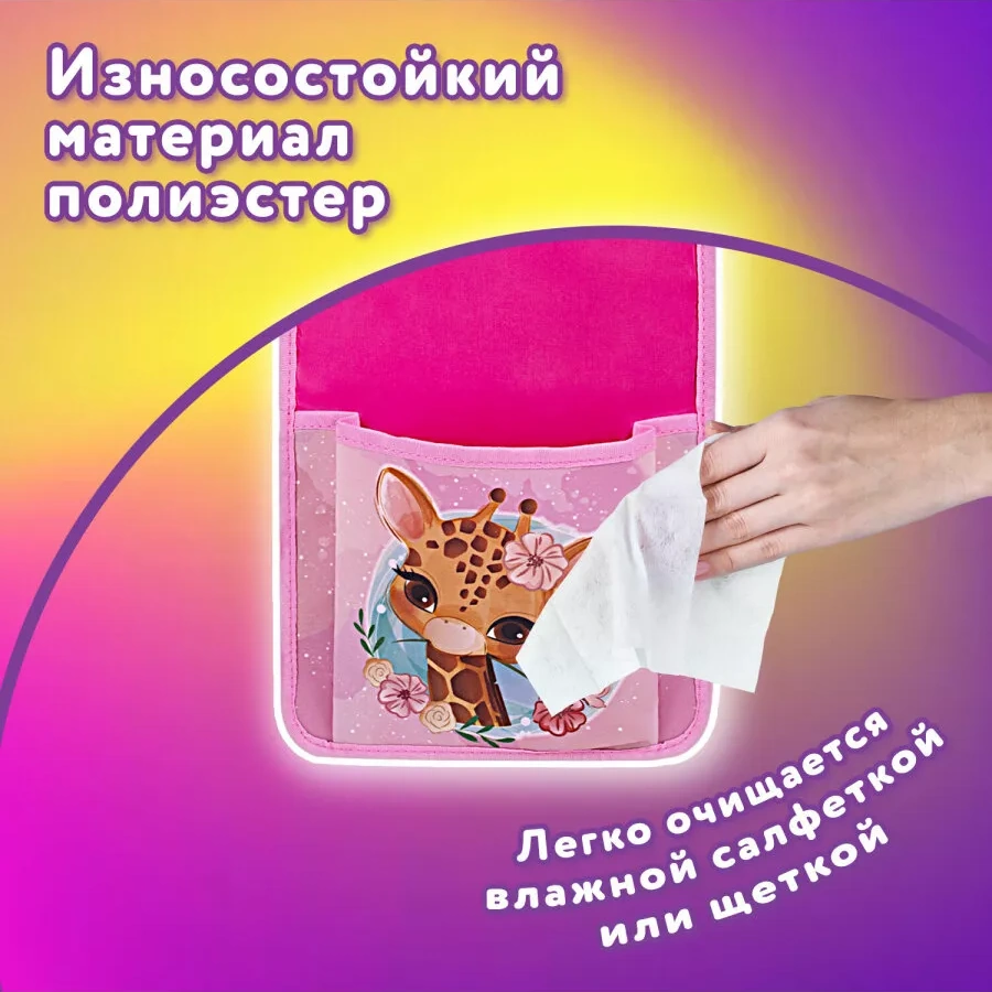 Unlandıa Çocuklar İçin Dolap/yatak Rafı Cep Organizatörü 154171081 Pembe