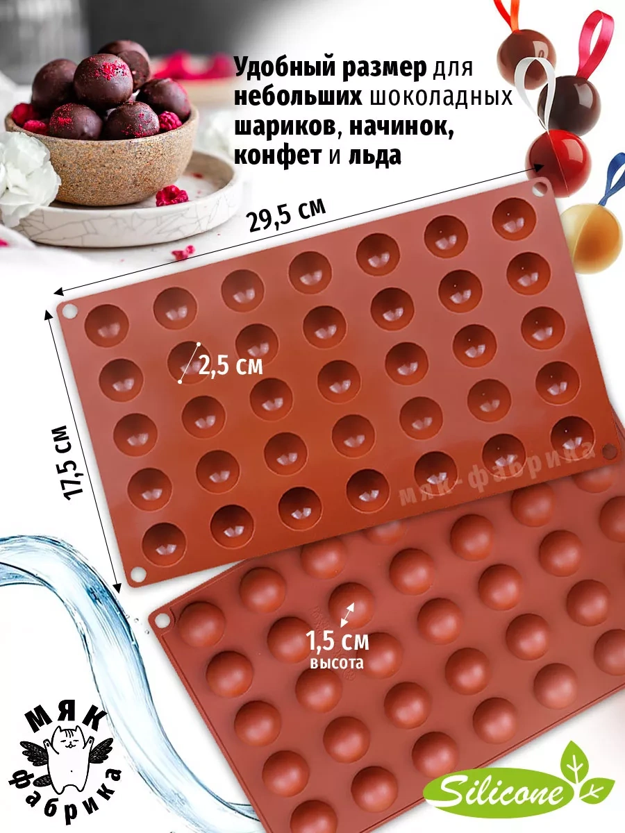 Mak Fabrika Pişirme Ve Tatlılar İçin Silikon Kalıp Seti - 2 Adet. 206744248 Kahverengi