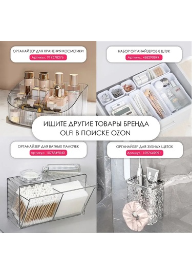 Kangvka 4 Bölmeli Bijuteri Organizer, 10x10x10 Cm Abs Plastik, Güvenli Saklama, Minimalist Beyaz Beyaz