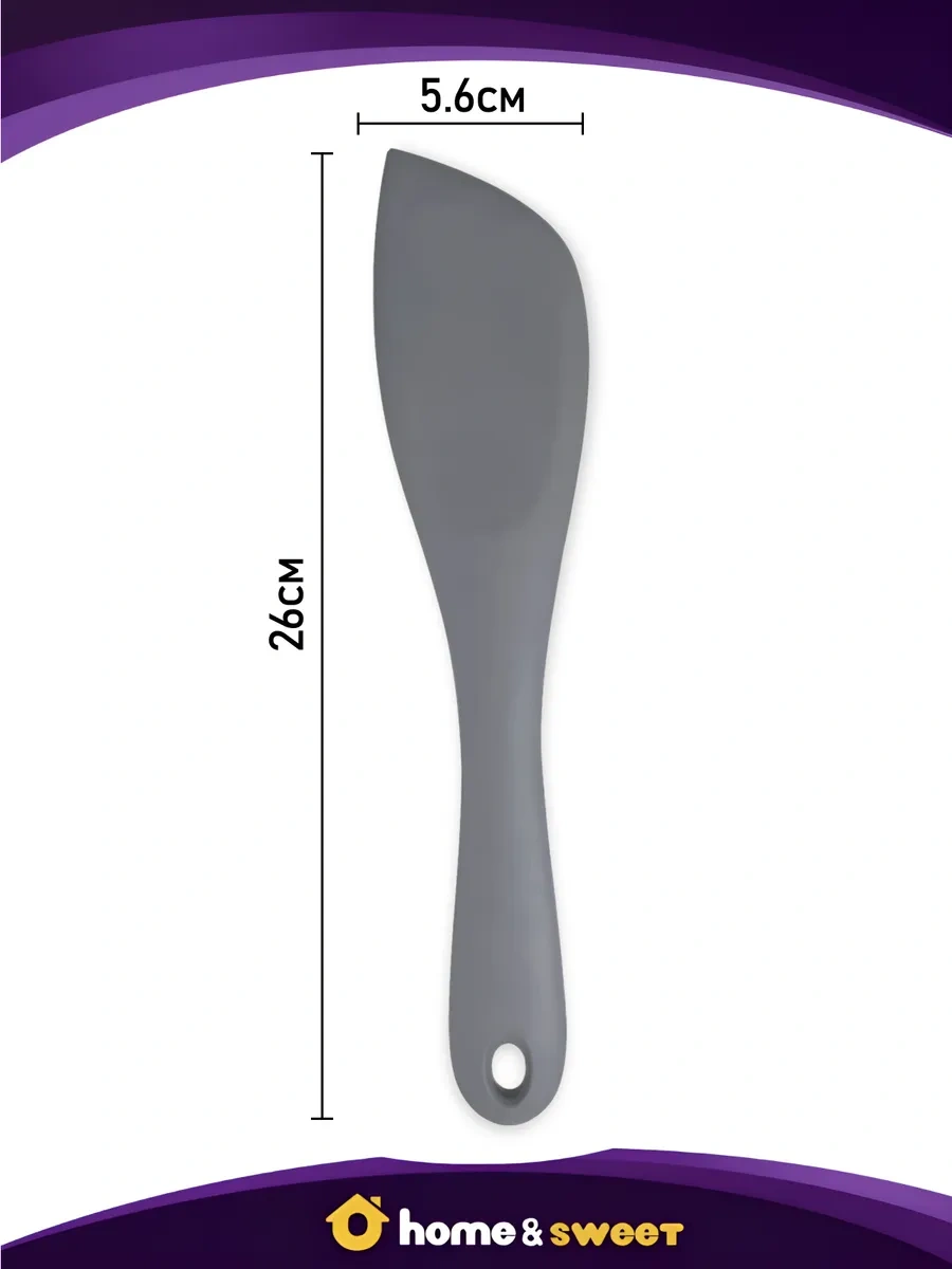 Home&sweet Silikon Tava Spatulası 333326738 Gri