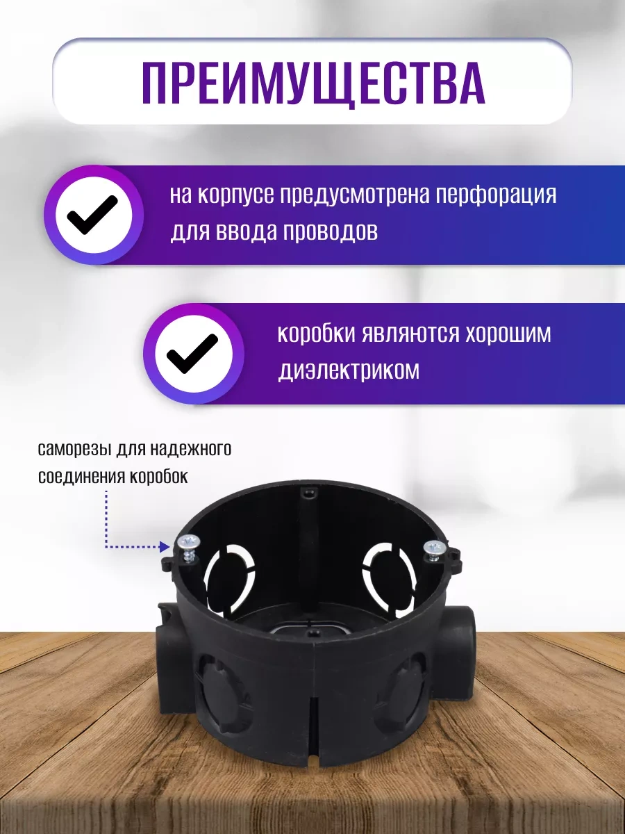 Tdmelectric Beton Duvarlar İçin 68x42mm 30 Adet Kapı Kenar Katkı Malzemesi 221730337